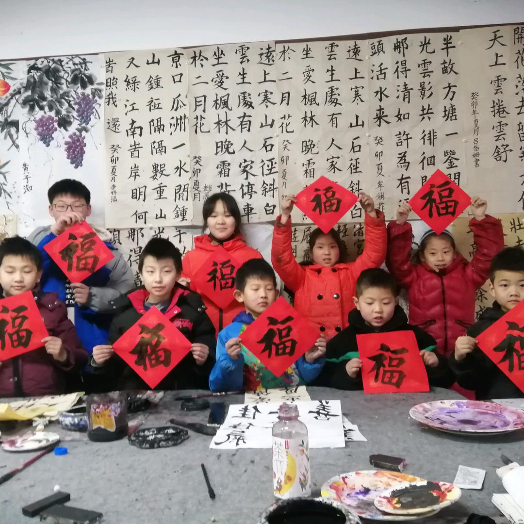 师广书画工作室