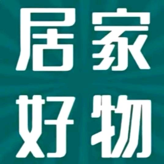 小琚