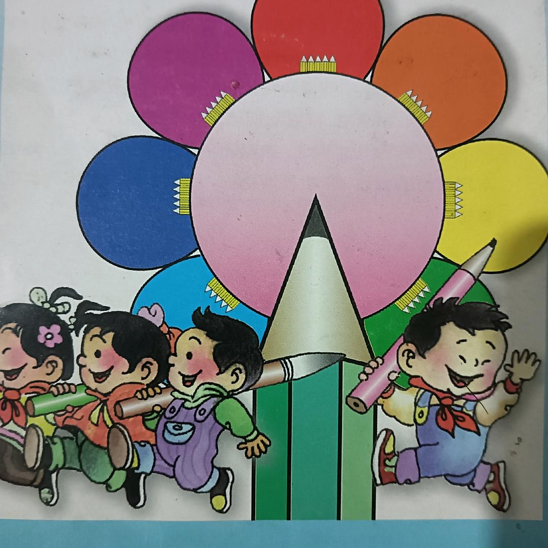 发挥资源优势