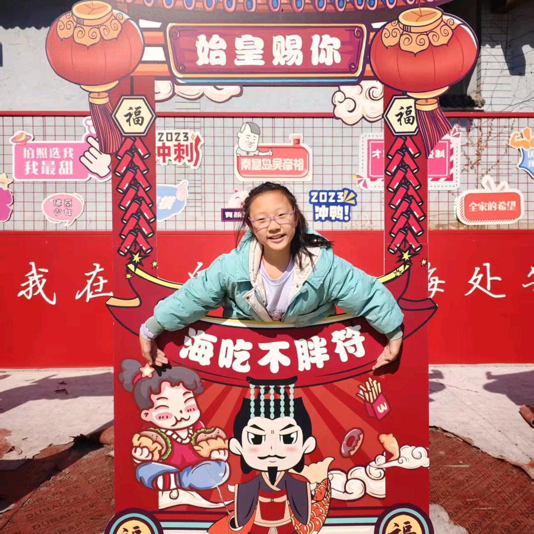 玉玉