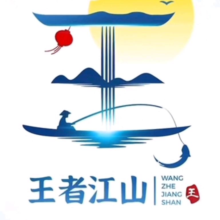 💝+:王二哥:+💝