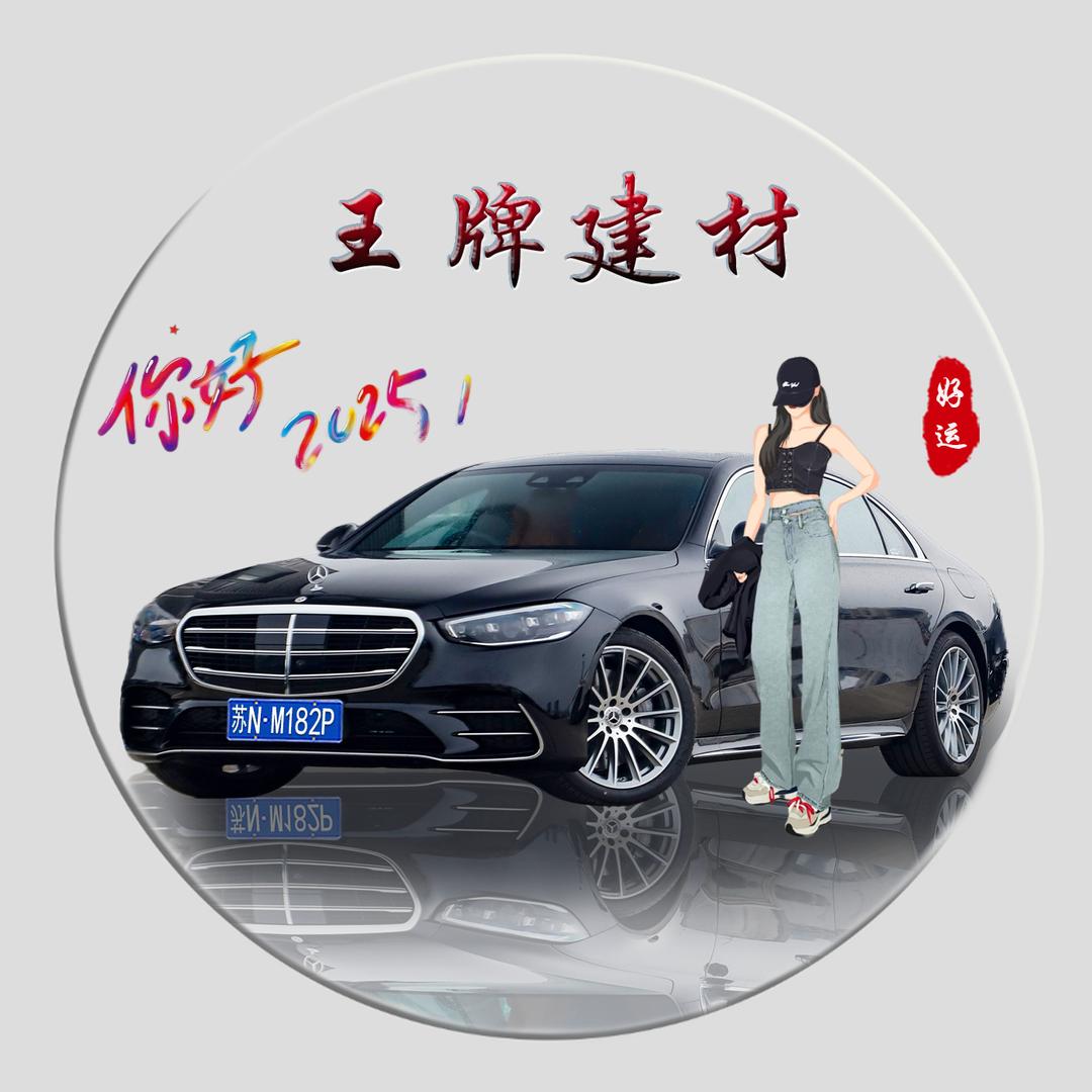 沭阳王牌碳晶板防撞板木饰面仓库