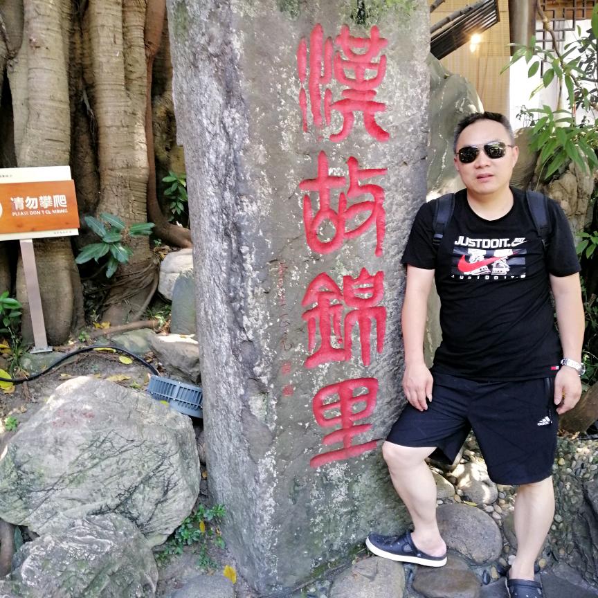 洋葱头