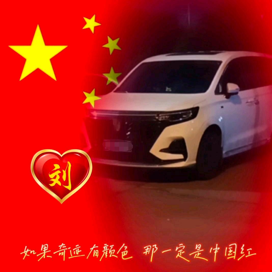 长治会强