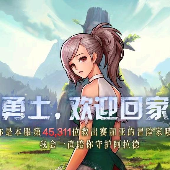 dnf平常心