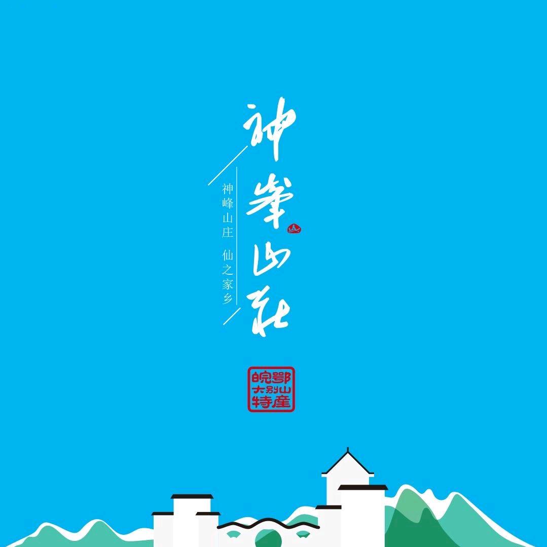 神峰优选-南湖店