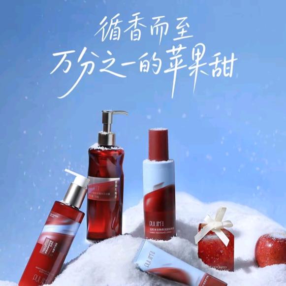 宝玑米香氛日记