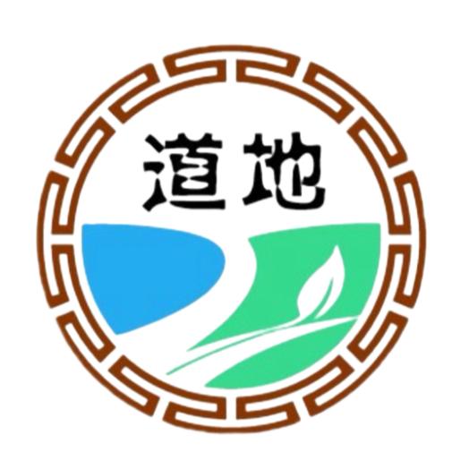 太行山振东道地滋补专卖店