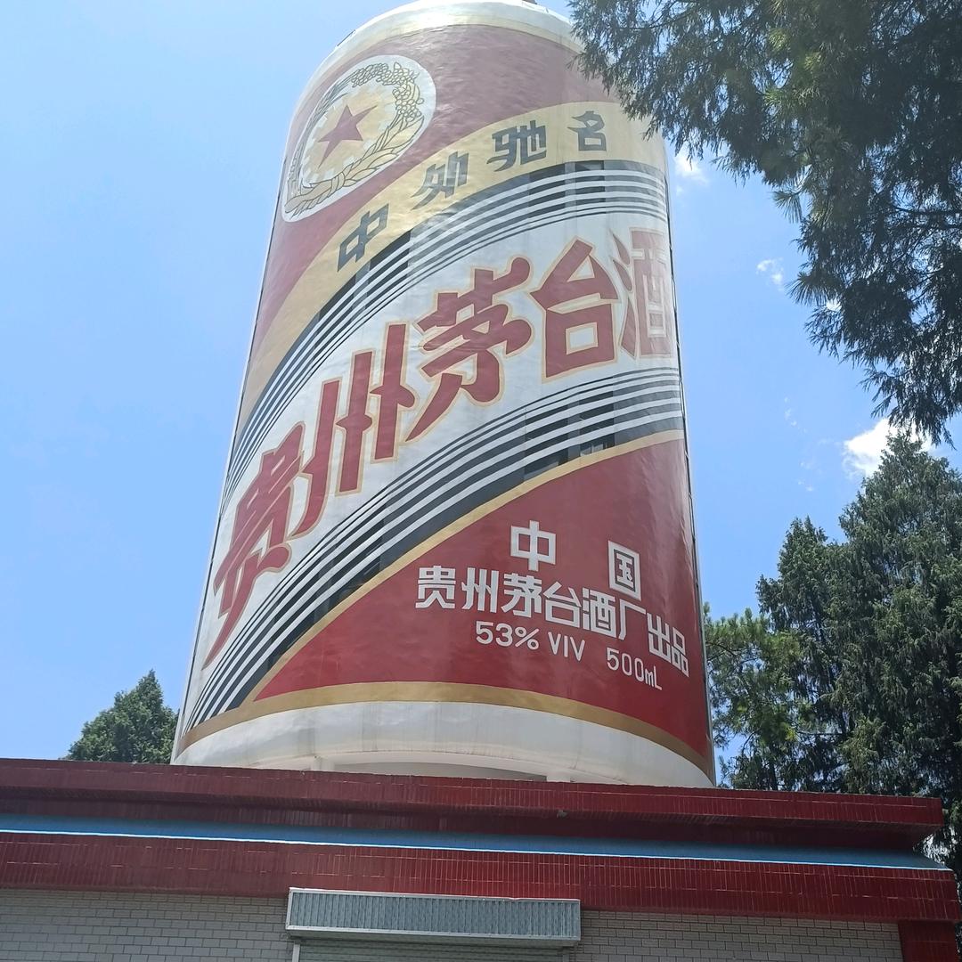 贵英
