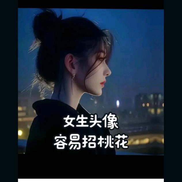 00后的姑娘