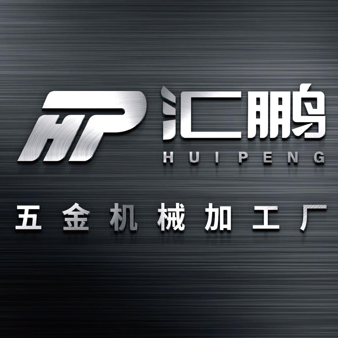 重生之我在东莞做机加工😀