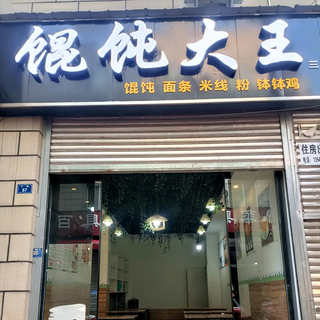 撕俄心昦男人∞