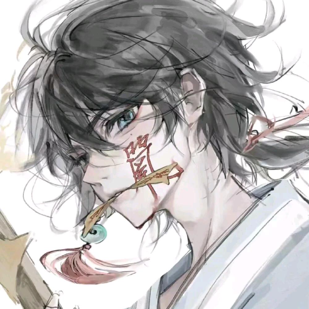 轩墨🎣