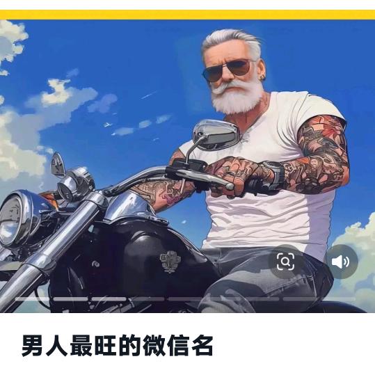 一切都好🇨🇳🇨🇳🇨🇳