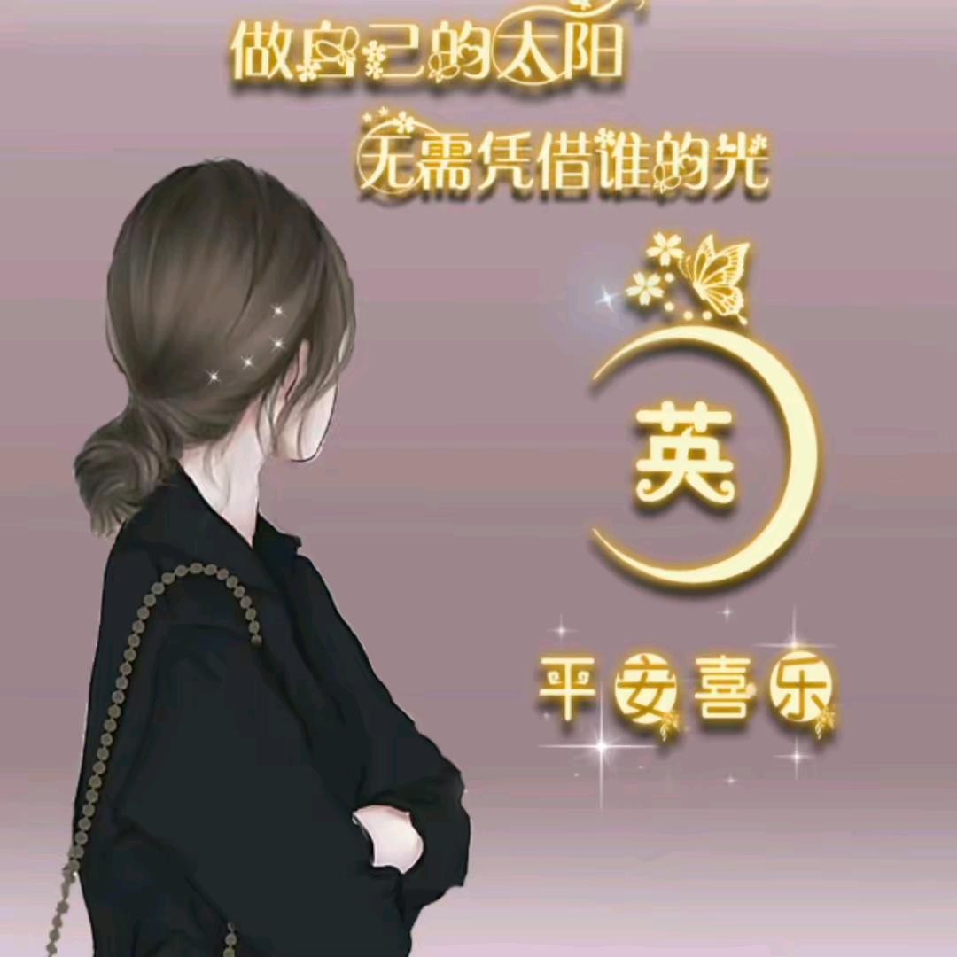 ღ᭄静等ꫛ花开💞