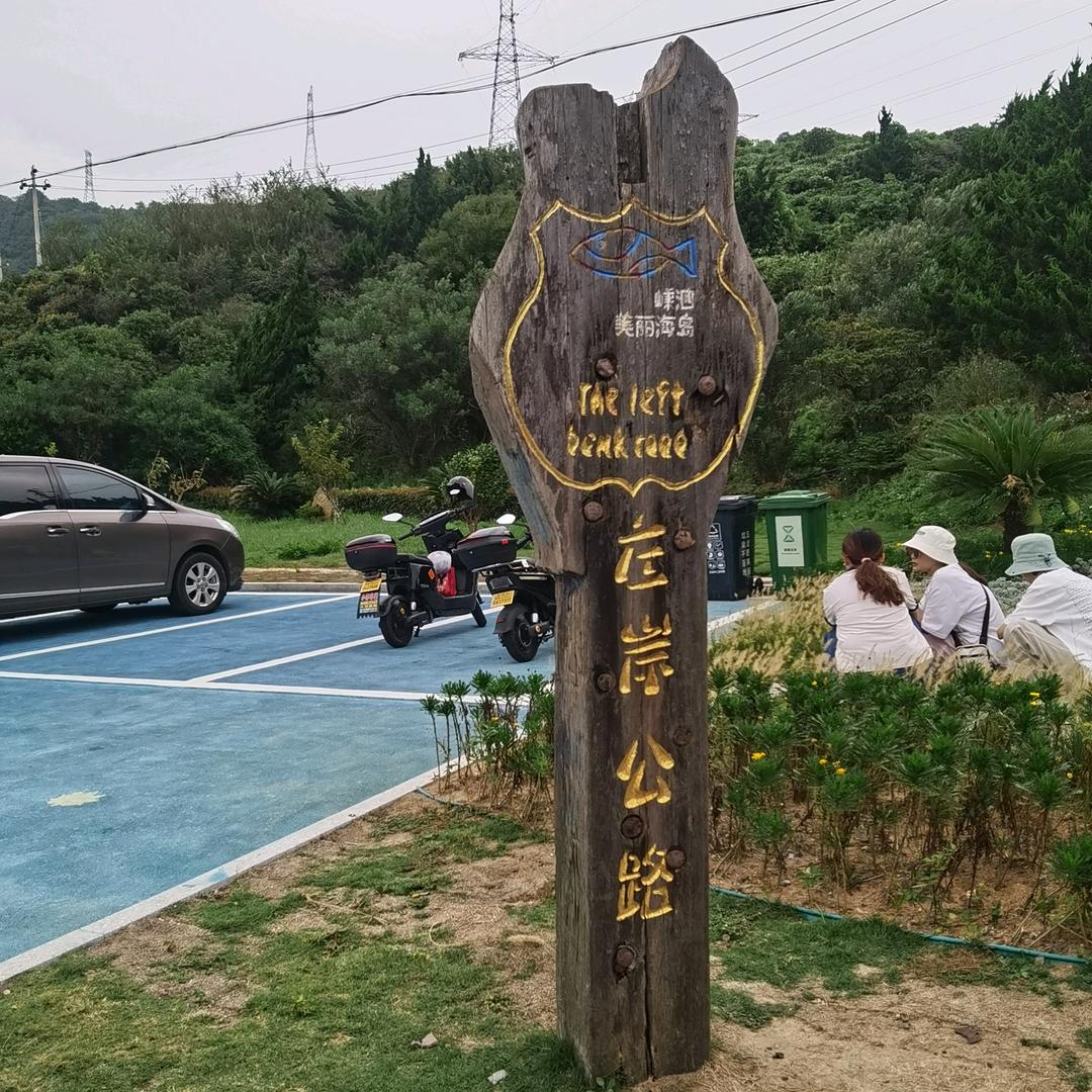 呜哩哇啦