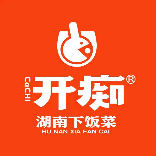 开痴·湖南下饭菜（丹东万达店）