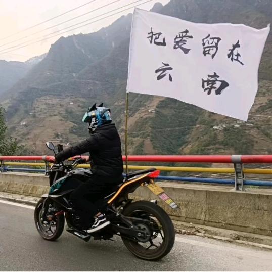 绝不认输🏍️