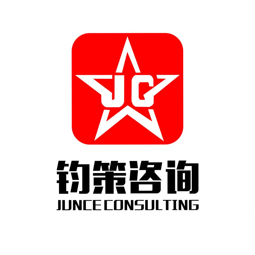 钧策咨询(零售视界)
