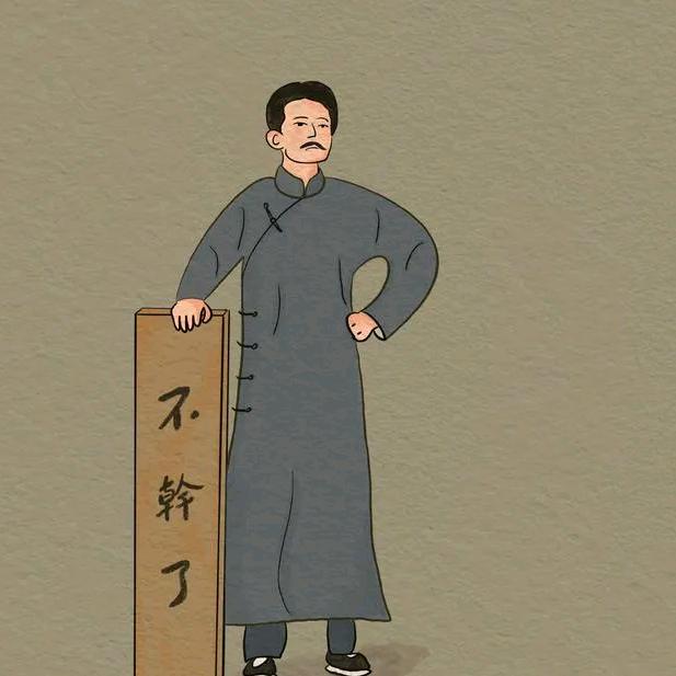 左师兄