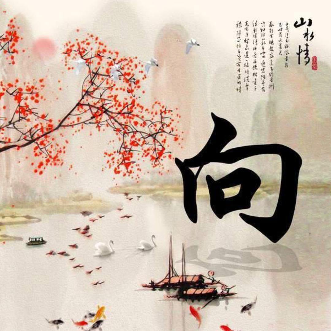 奋勇📀向前🇨🇳