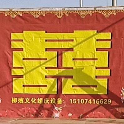 柳薄文化传媒