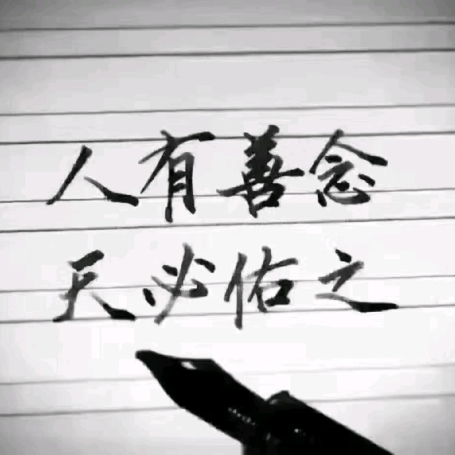 林杰