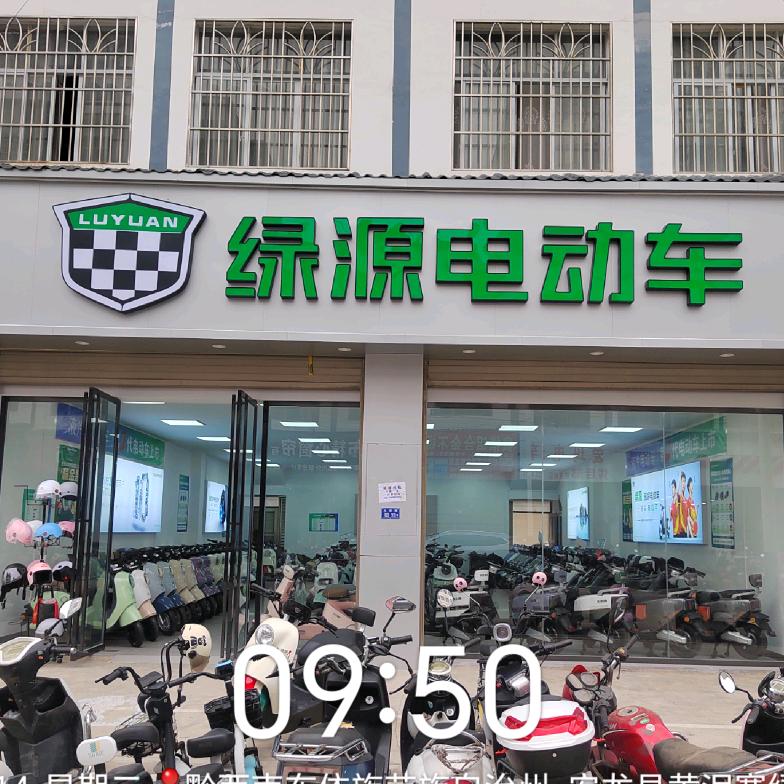 安龙县绿源电动车总代理