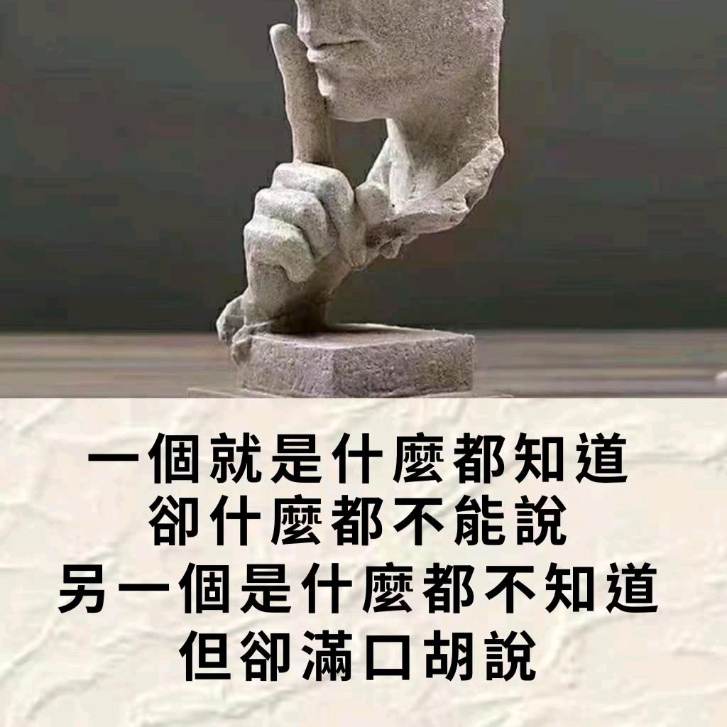 乱哄哄唱罢