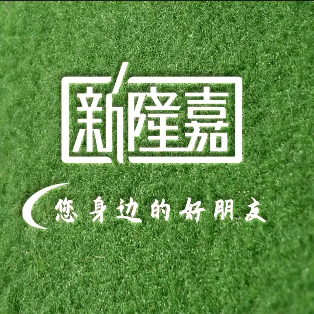 新隆嘉超市本溪