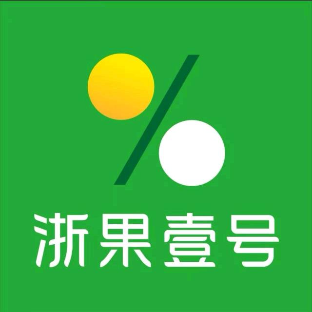 浙果壹号温岭万固城店