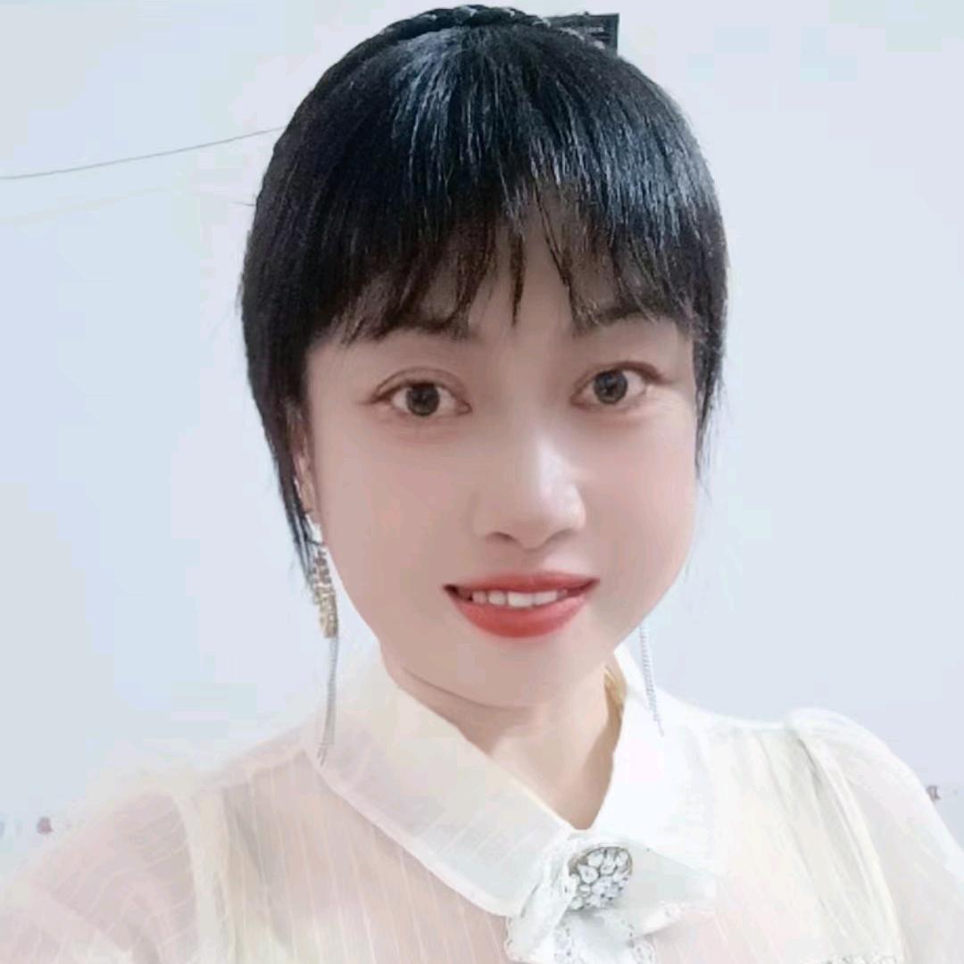 开心就好