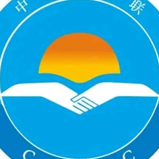 爱民企业家联合会