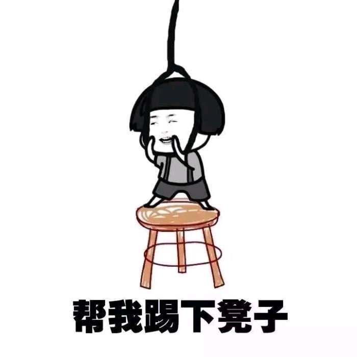 平凡