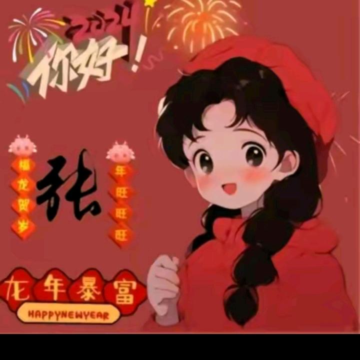 龙源小可爱😜