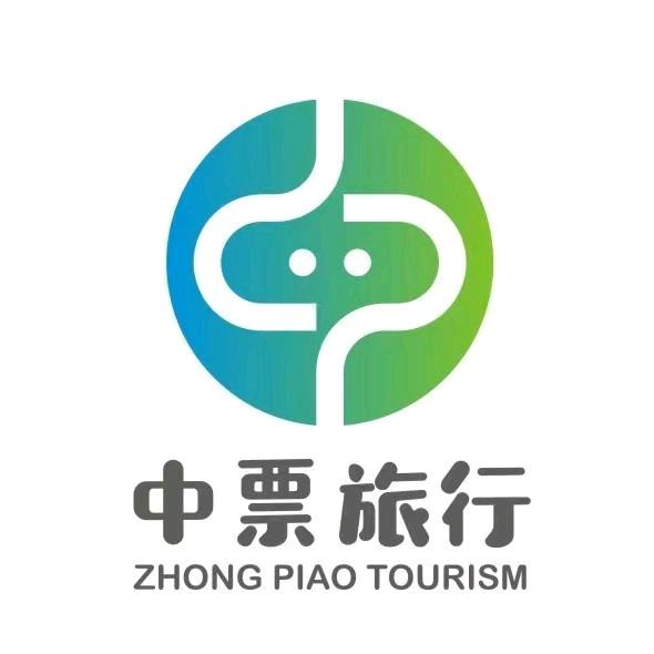 云儿带你游陕西（中票旅行）