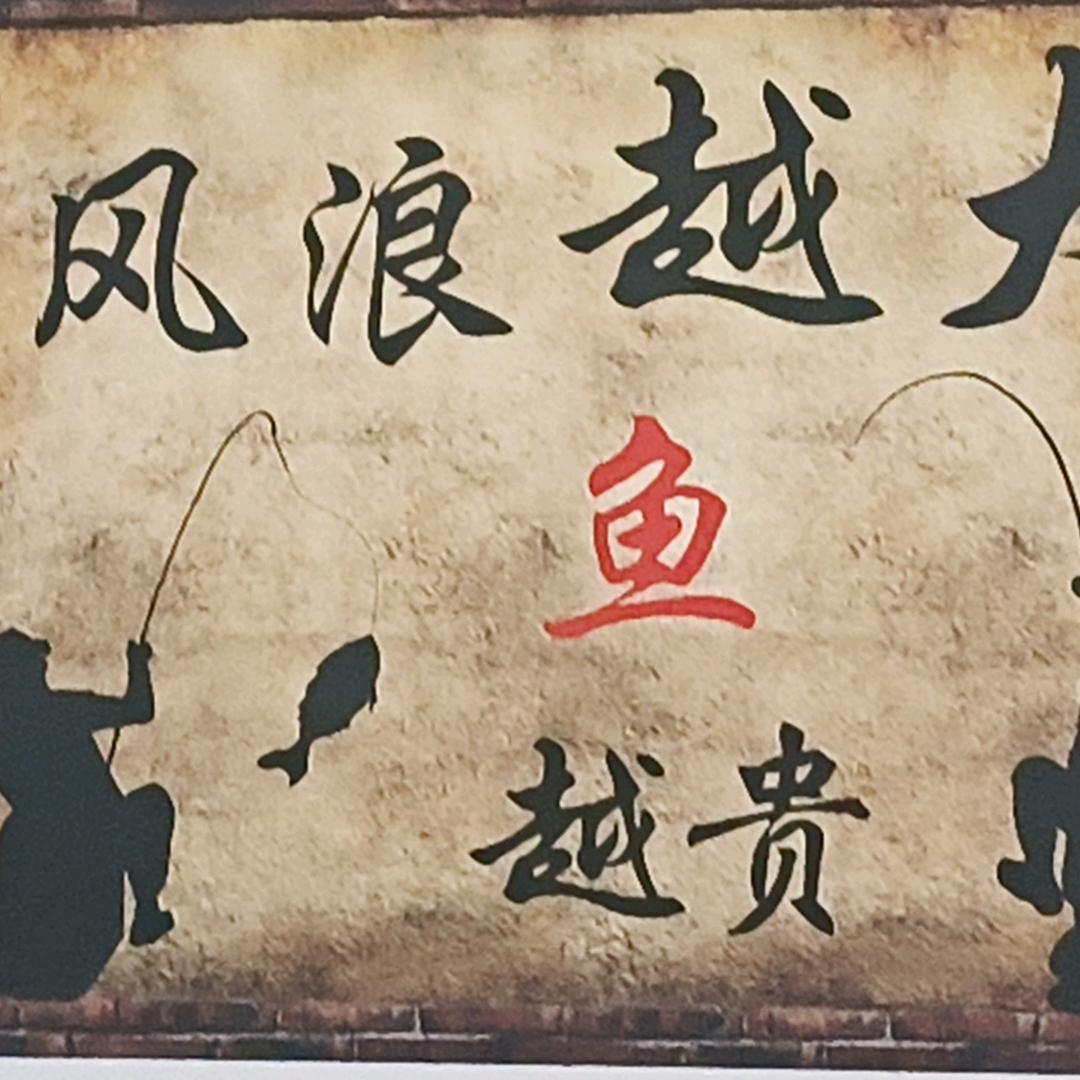 威阳天下