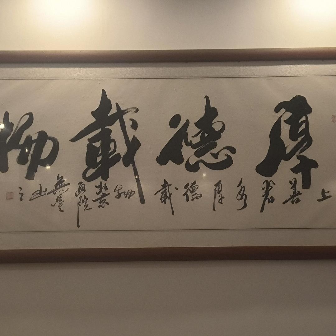 61208136672