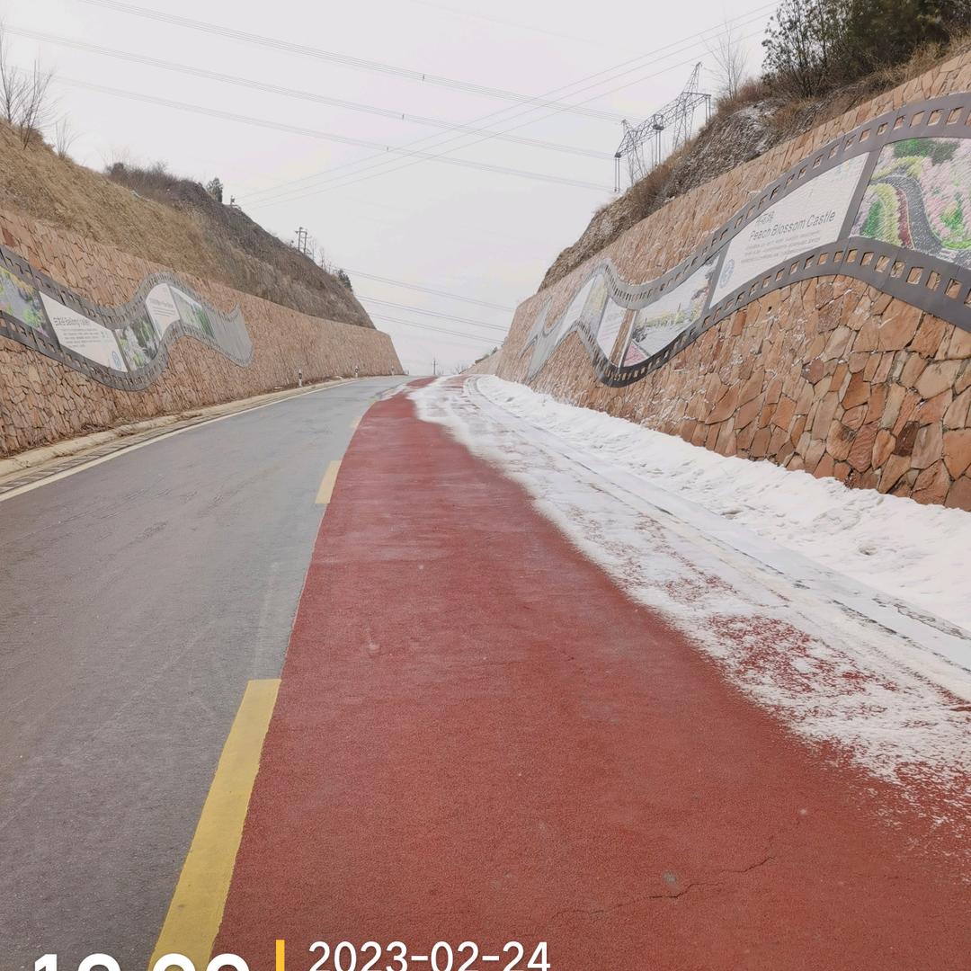 张