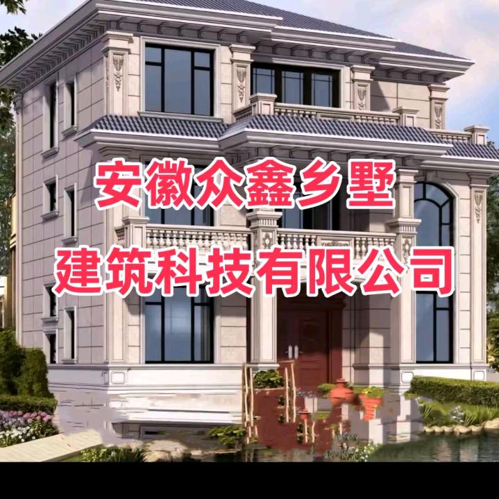 众鑫乡墅   立峰