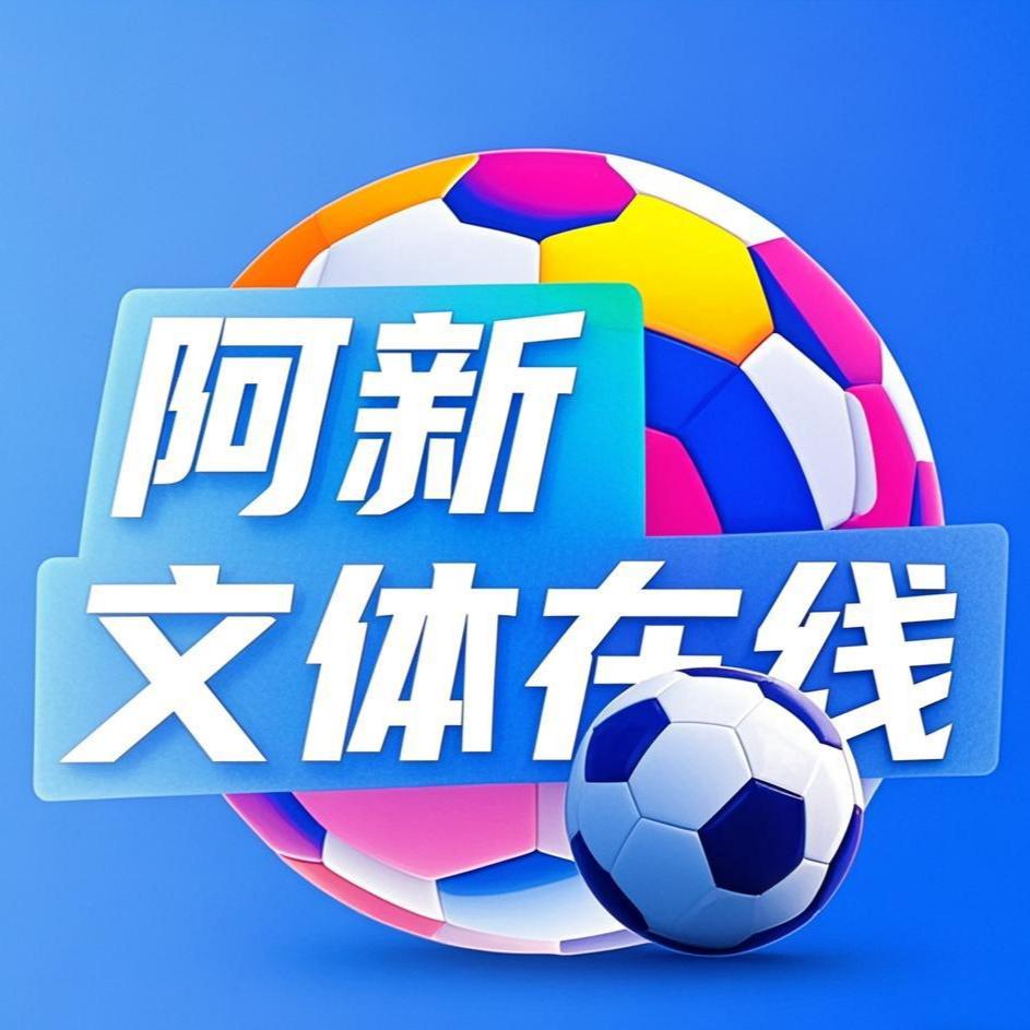 阿新文体在线