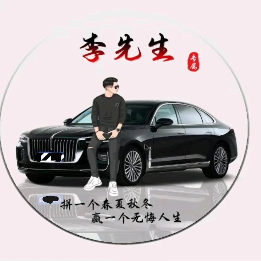 里尚往来