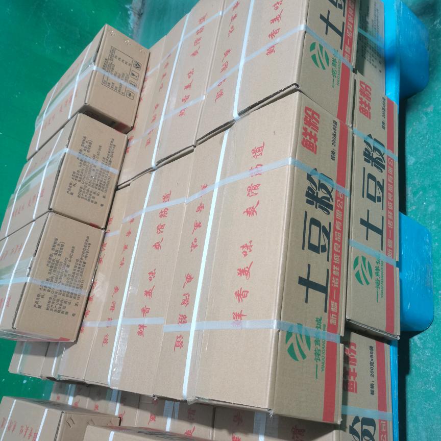 一切有你