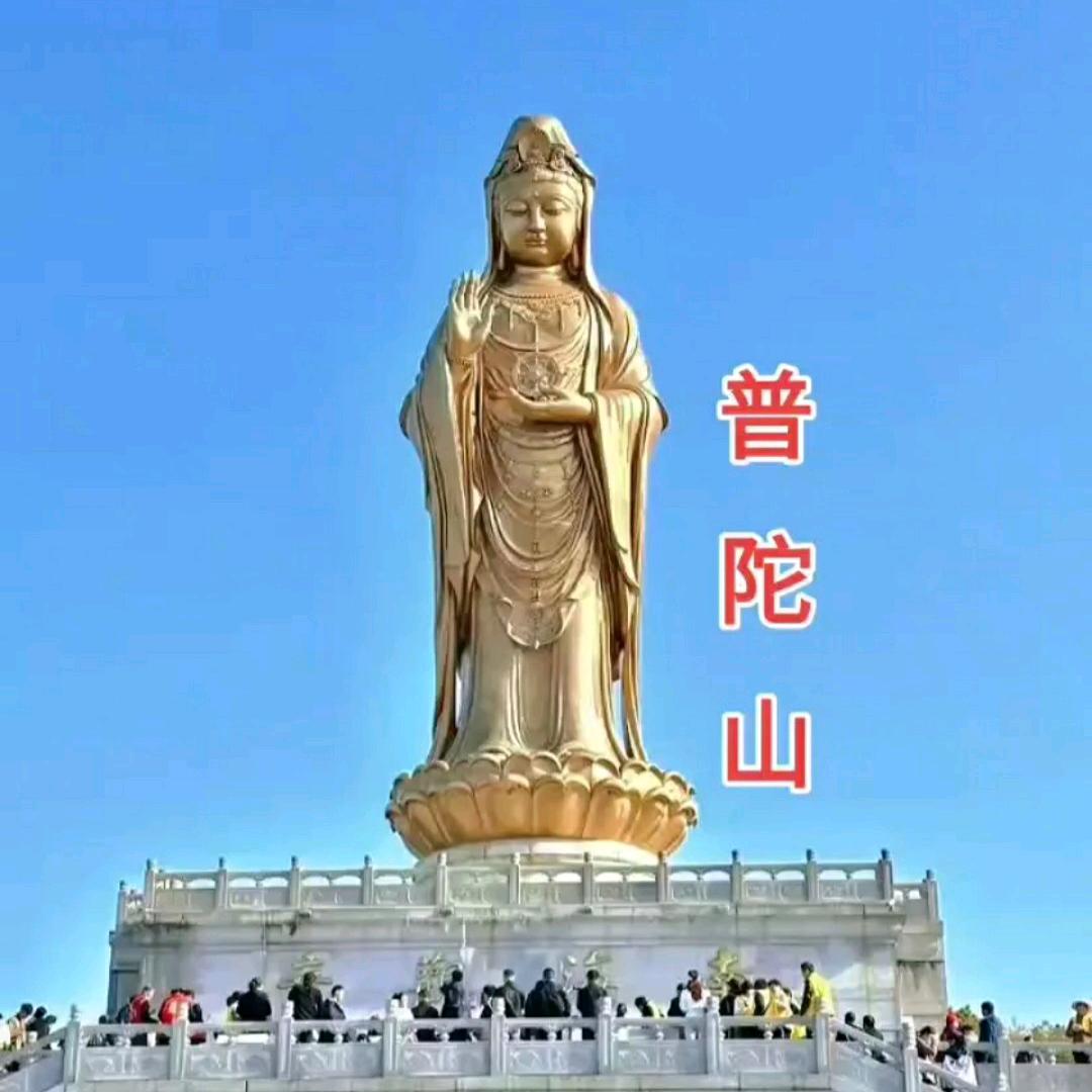 普陀山小辉导游（祈福团1对1导游）
