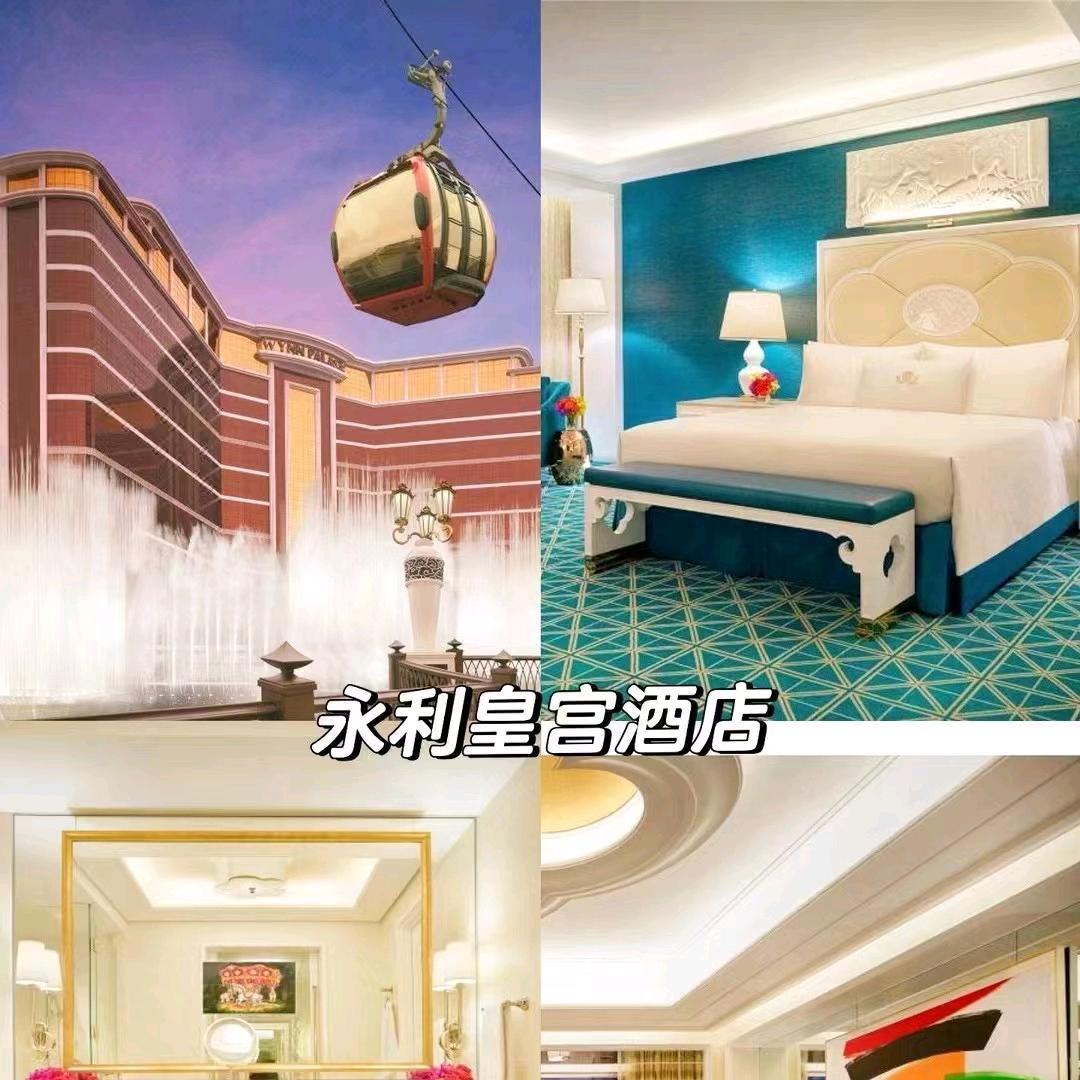 澳门旅行接待官