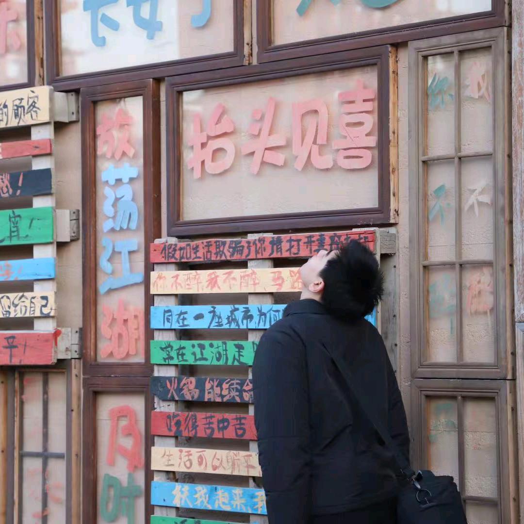 欧杨青