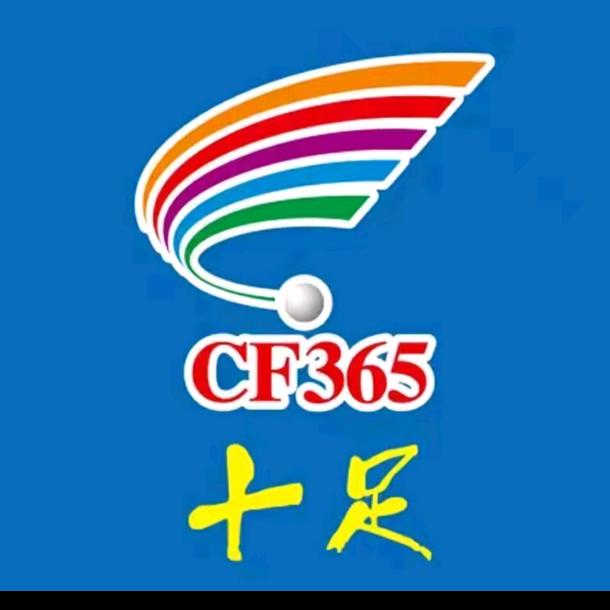 十足便利店七七