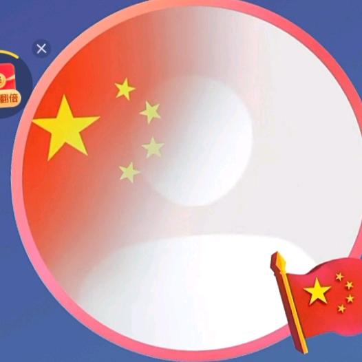 荣华富贵。
