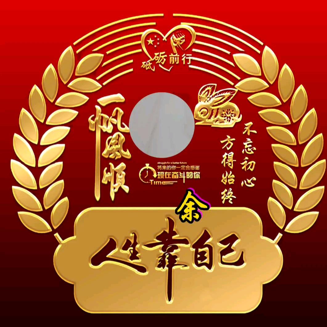 岁月无声