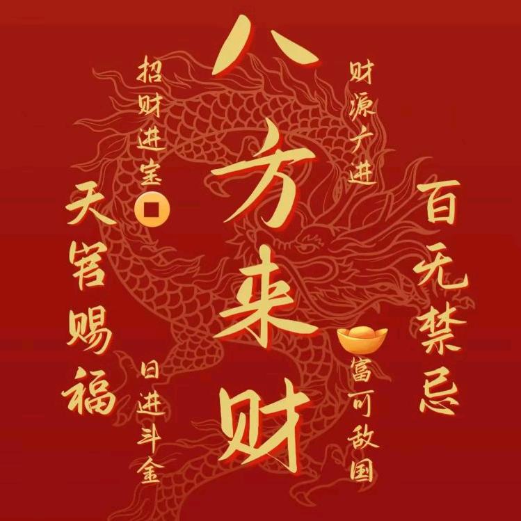 等一个好大姐帮我点展馆